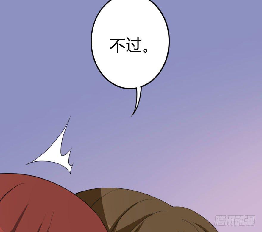 震惊！孤男寡女被困电梯(1/2)-第41话