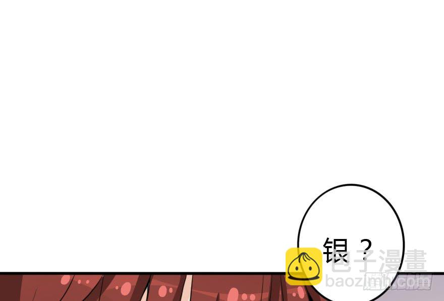 这次姐带你买衣服！(1/2)-第43话