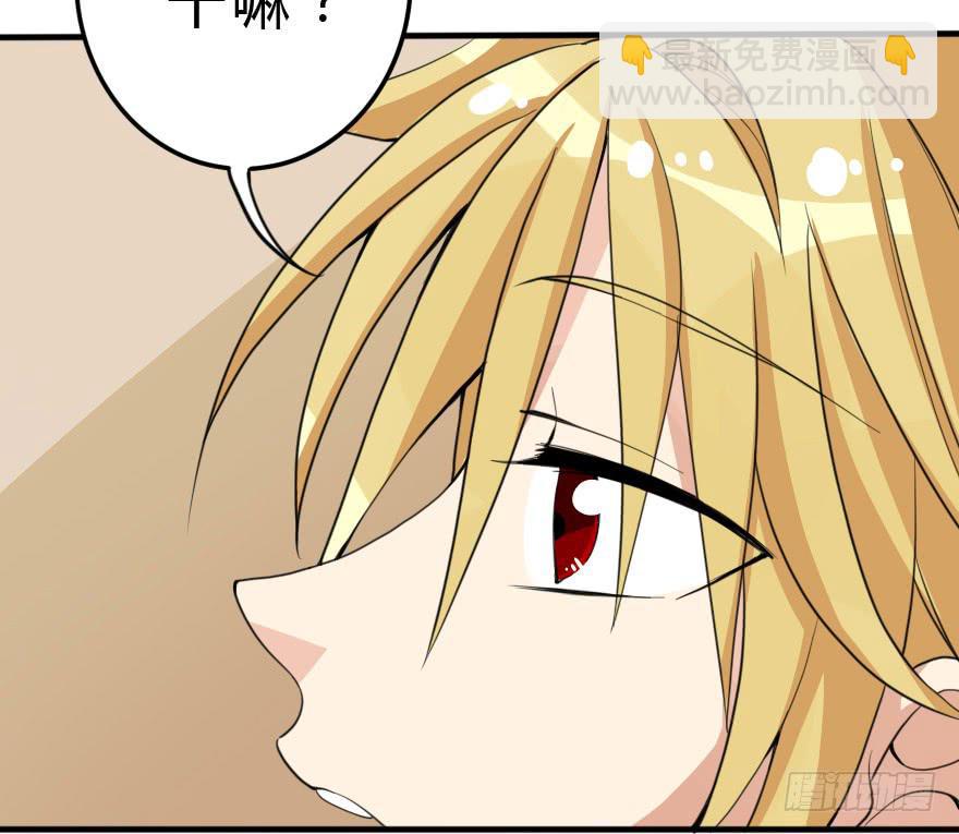 这次姐带你买衣服！(1/2)-第43话