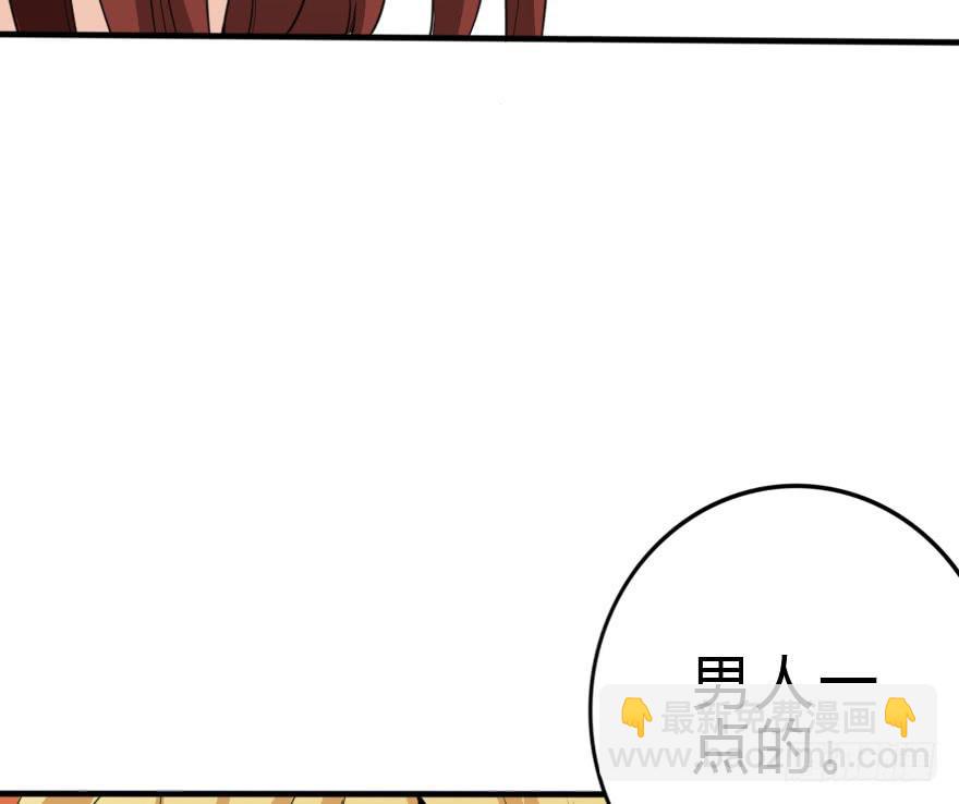 这次姐带你买衣服！(1/2)-第43话