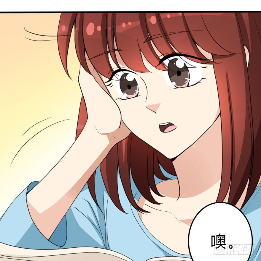 这次姐带你买衣服！(1/2)-第43话