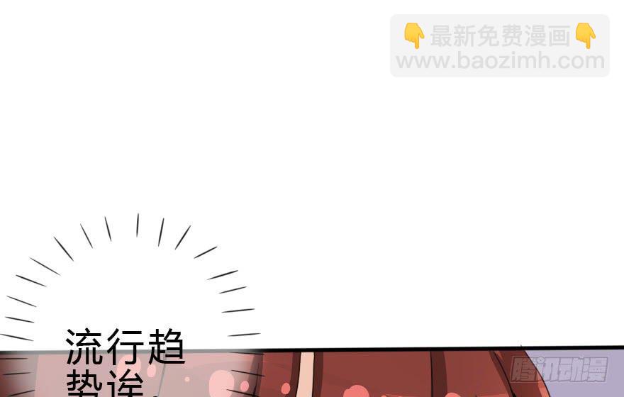 这次姐带你买衣服！(1/2)-第43话