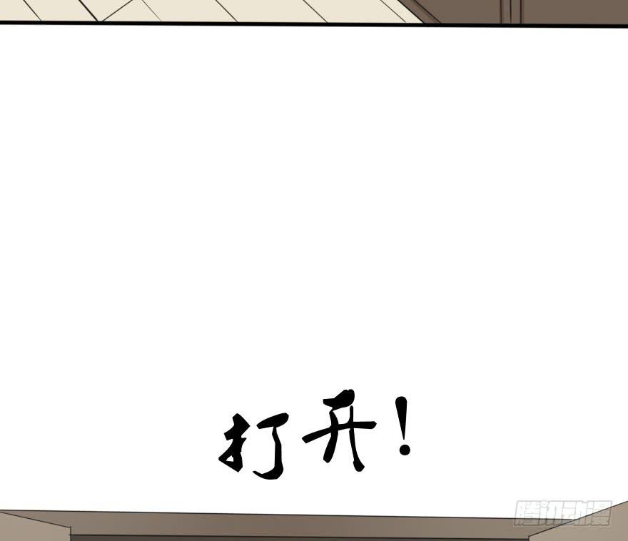 这次姐带你买衣服！(1/2)-第43话