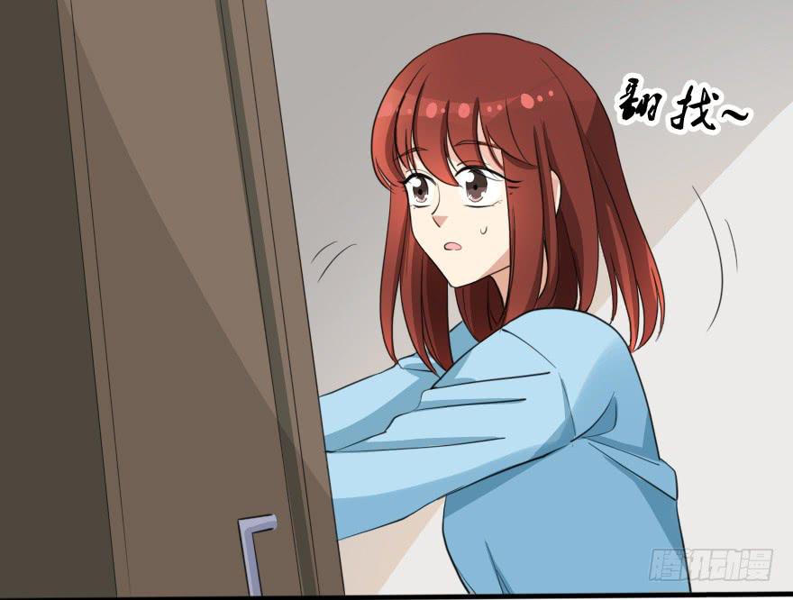 这次姐带你买衣服！(1/2)-第43话