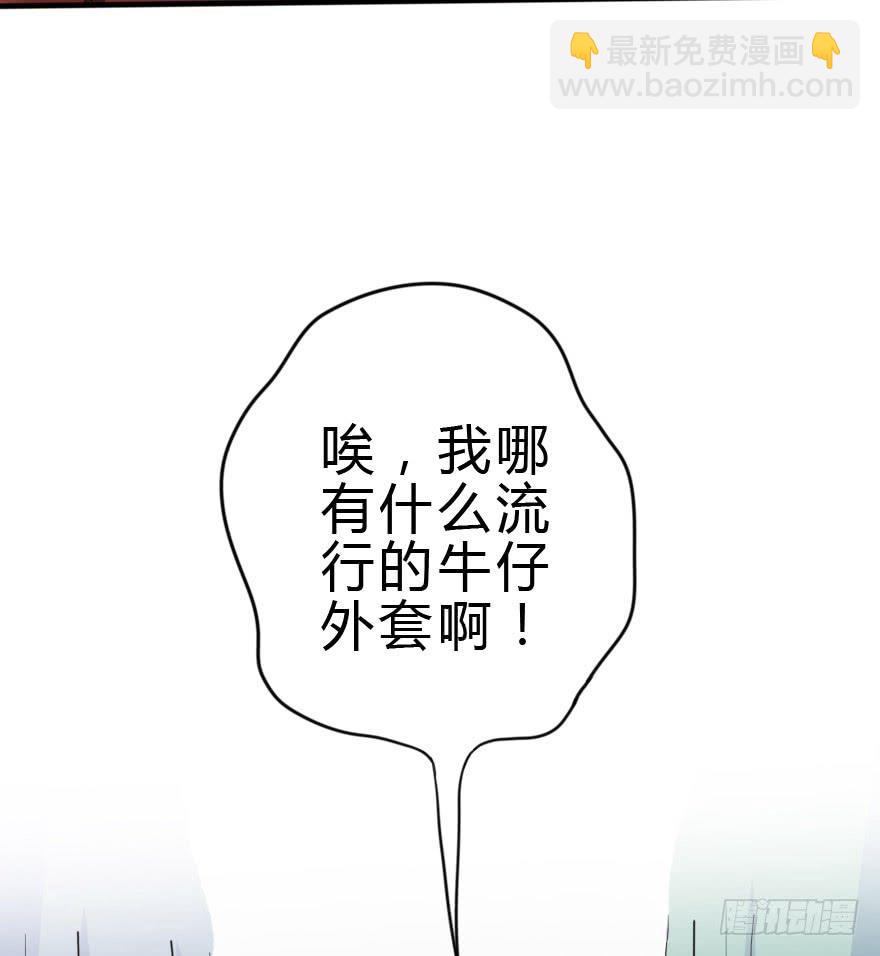 这次姐带你买衣服！(1/2)-第43话