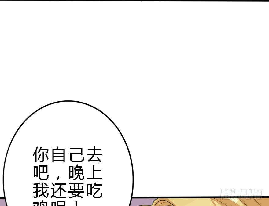 这次姐带你买衣服！(1/2)-第43话