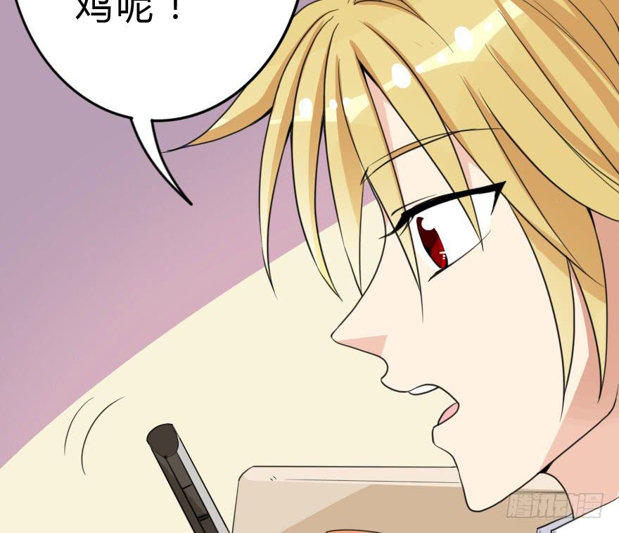 这次姐带你买衣服！(1/2)-第43话