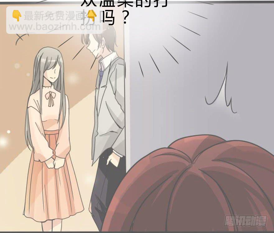 这次姐带你买衣服！(1/2)-第43话