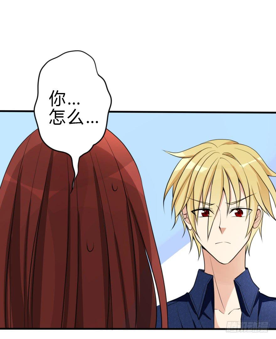 别打了！我跟你走！(1/2)-第45话