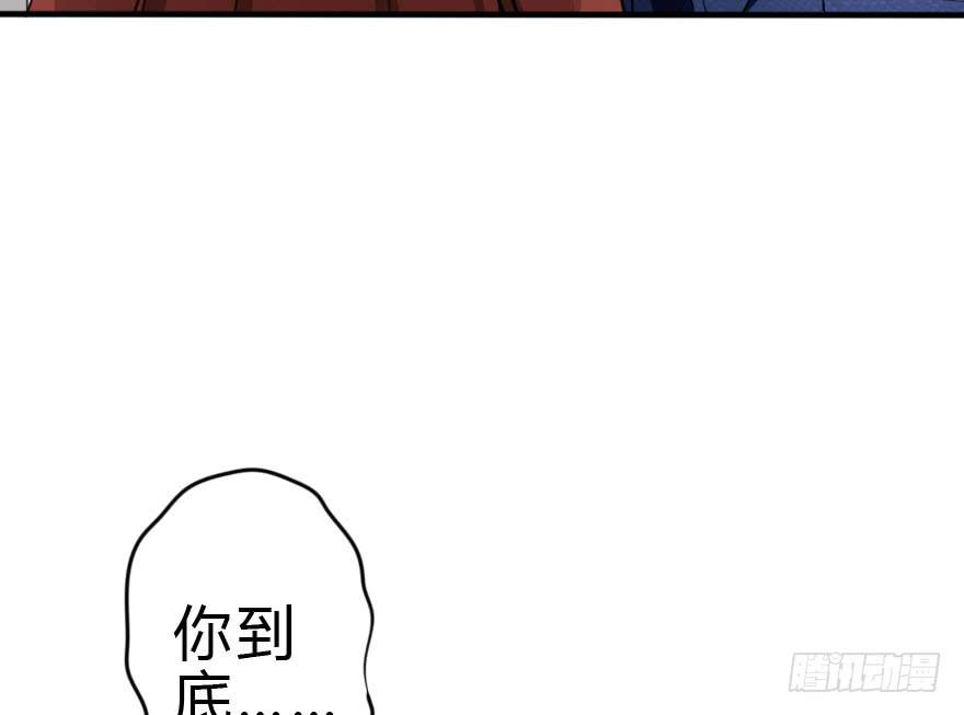 别打了！我跟你走！(1/2)-第45话