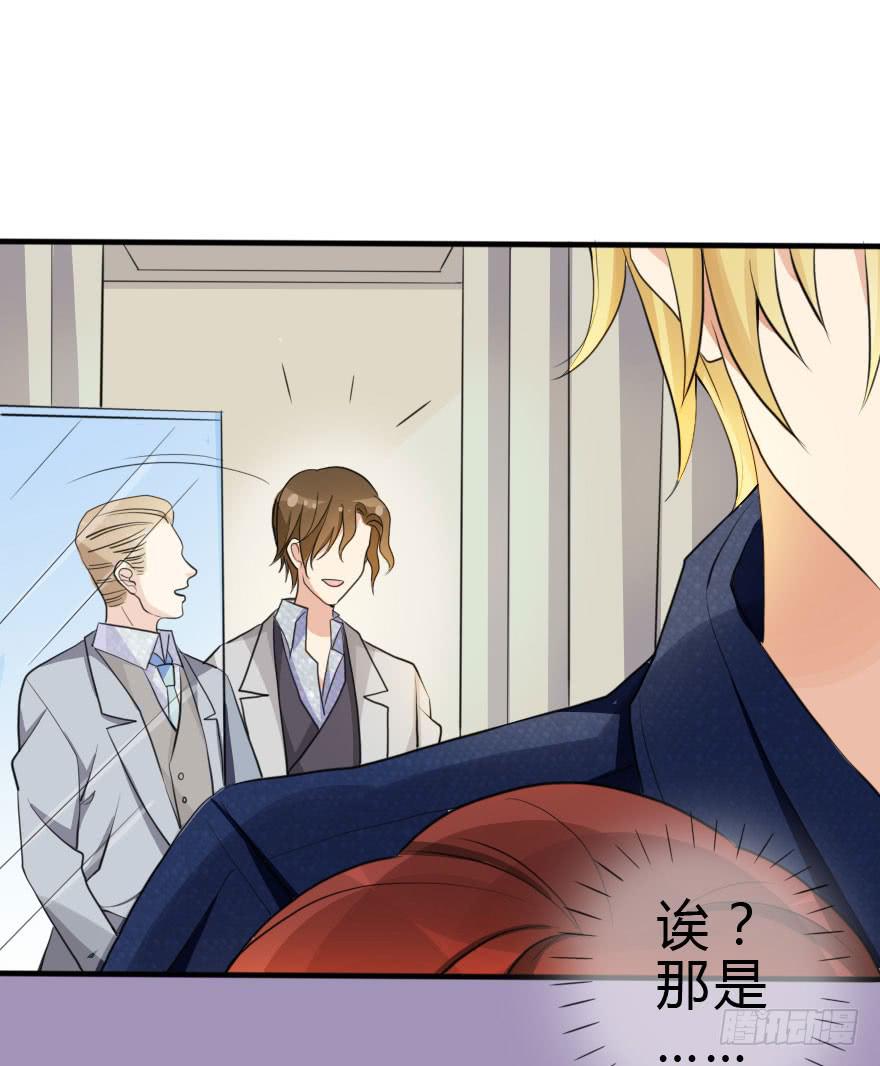 别打了！我跟你走！(1/2)-第45话