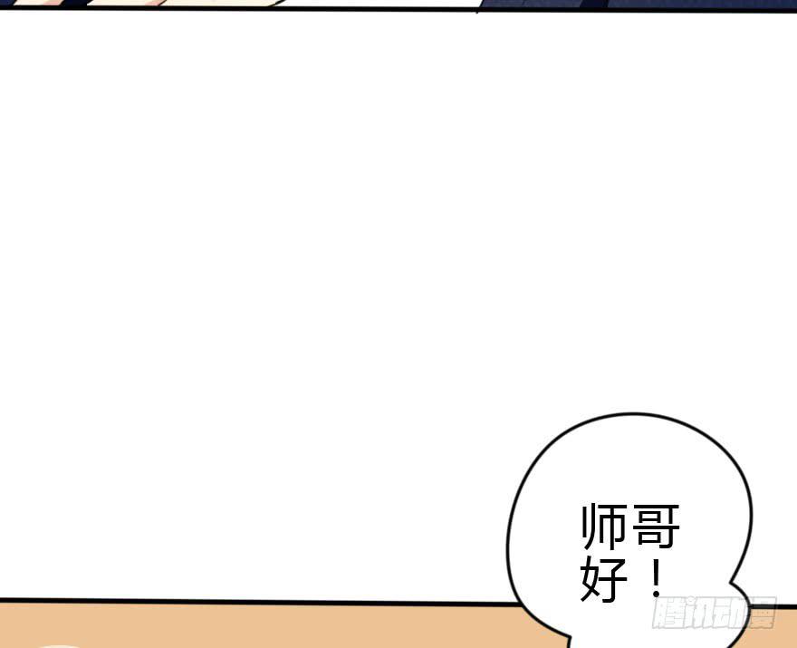 别打了！我跟你走！(1/2)-第45话