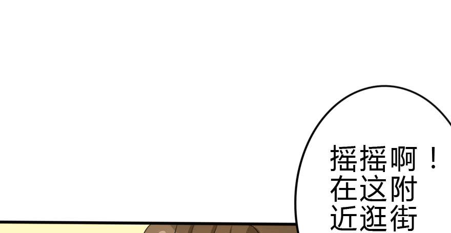 别打了！我跟你走！(1/2)-第45话