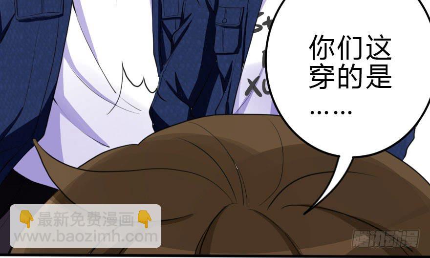 别打了！我跟你走！(1/2)-第45话