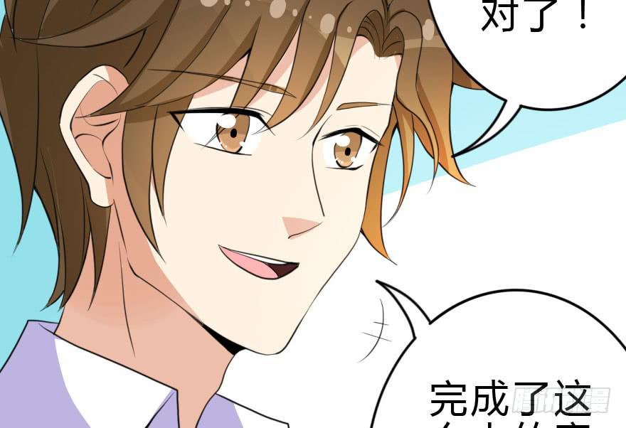 别打了！我跟你走！(1/2)-第45话
