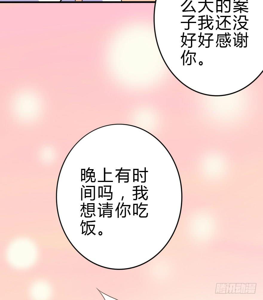 别打了！我跟你走！(1/2)-第45话