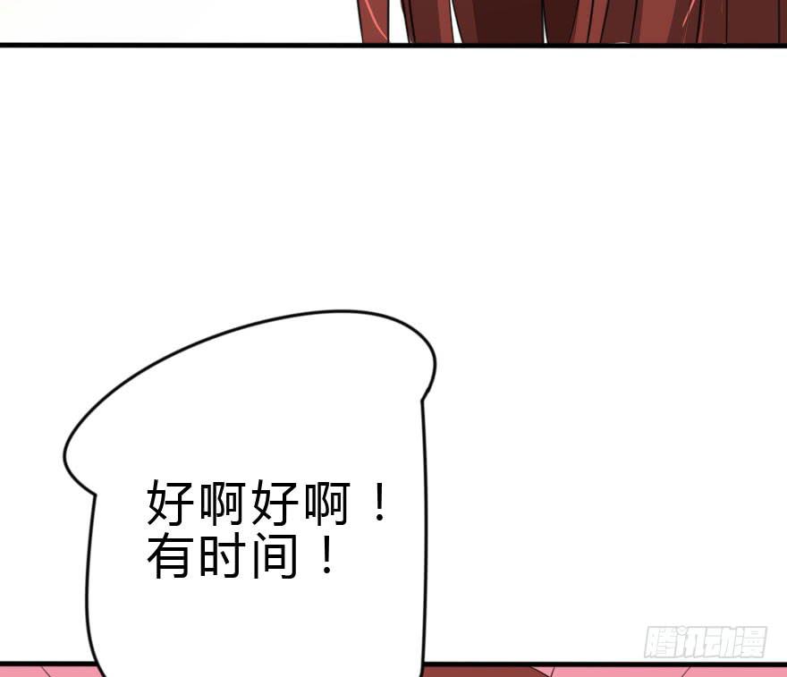 别打了！我跟你走！(1/2)-第45话