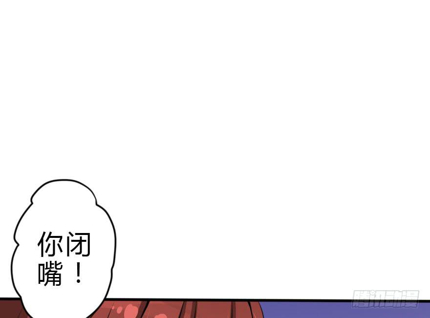 别打了！我跟你走！(1/2)-第45话
