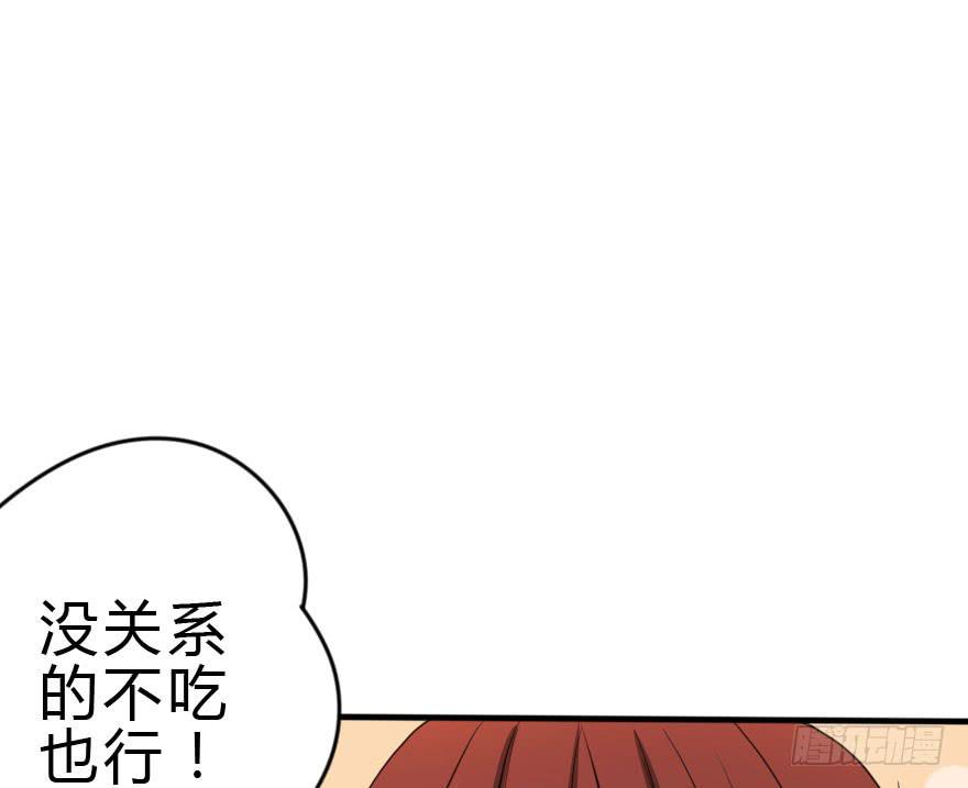 别打了！我跟你走！(1/2)-第45话