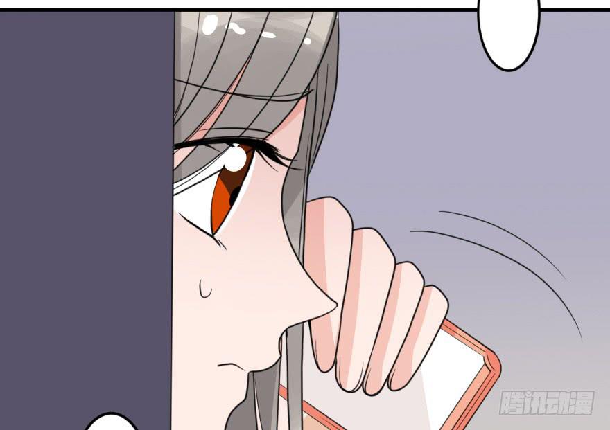 你背着我和她约会吗？(1/2)-第47话