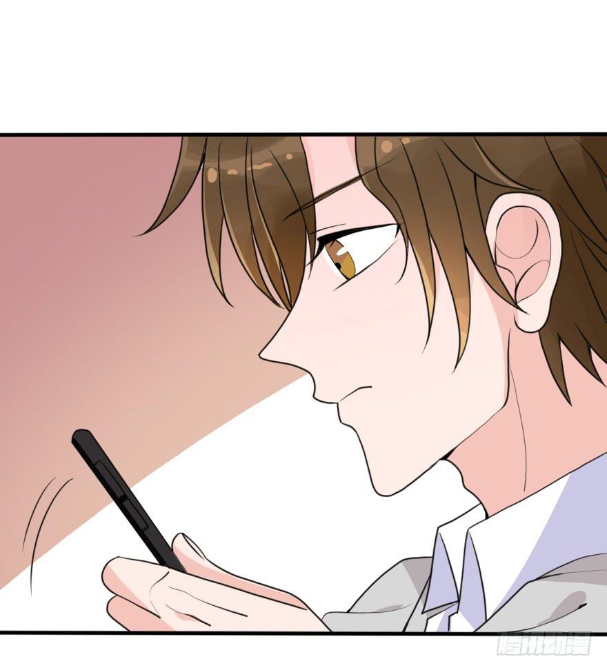 你背着我和她约会吗？(1/2)-第47话