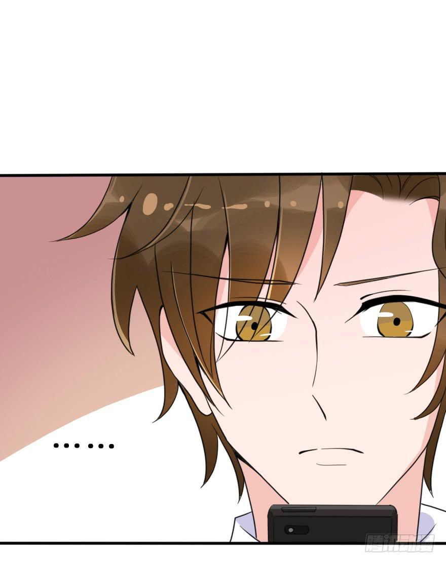 你背着我和她约会吗？(1/2)-第47话
