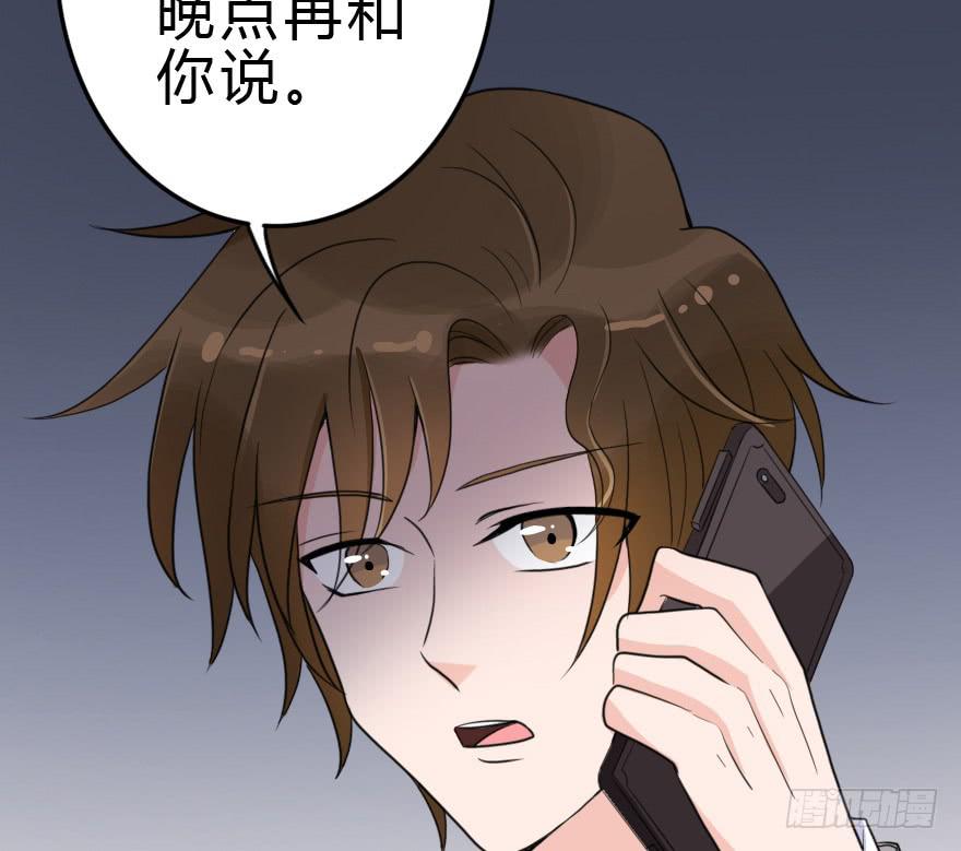 你背着我和她约会吗？(1/2)-第47话
