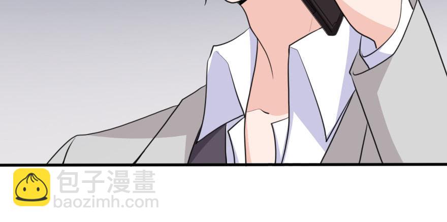 你背着我和她约会吗？(1/2)-第47话