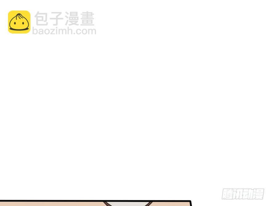 你背着我和她约会吗？(1/2)-第47话