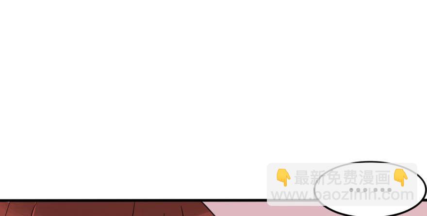 你背着我和她约会吗？(1/2)-第47话