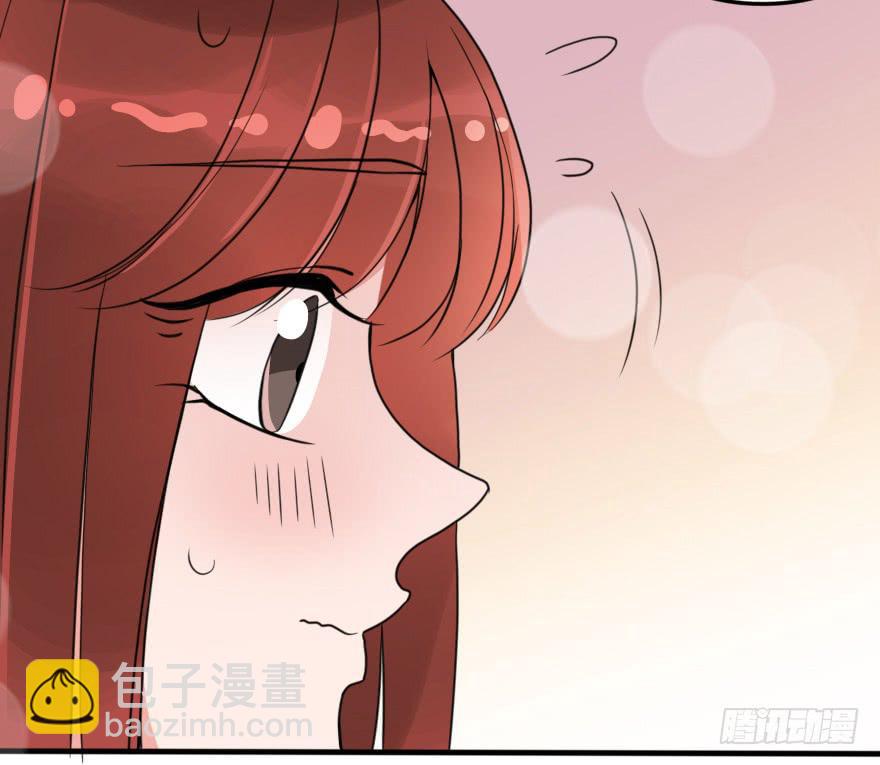 你背着我和她约会吗？(1/2)-第47话