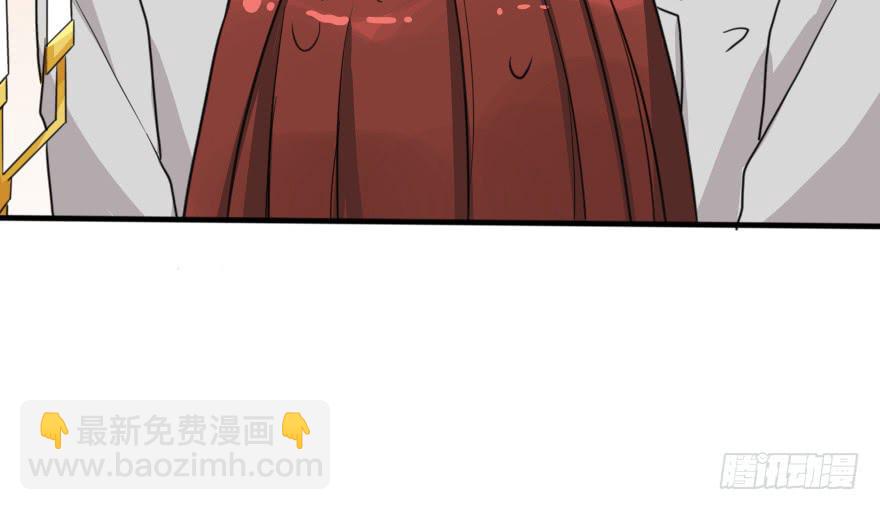 你背着我和她约会吗？(1/2)-第47话