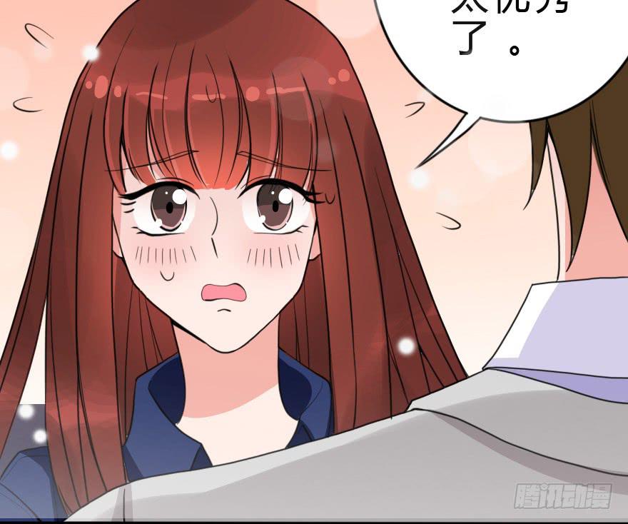 你背着我和她约会吗？(1/2)-第47话