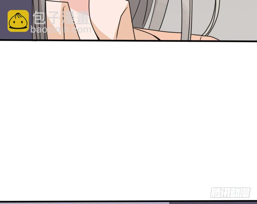 你背着我和她约会吗？(1/2)-第47话