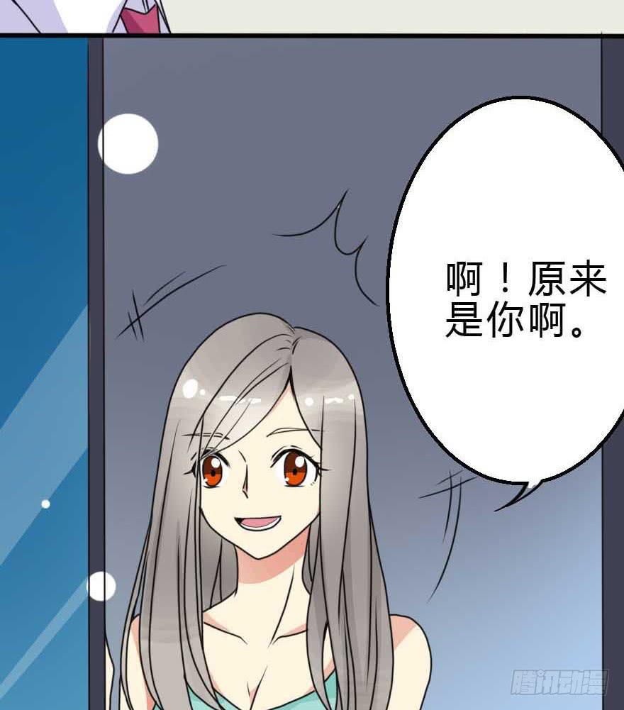 我选了你-第51话
