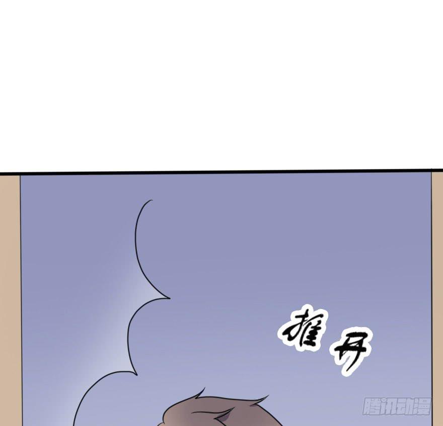 小曼的蜕变-第53话