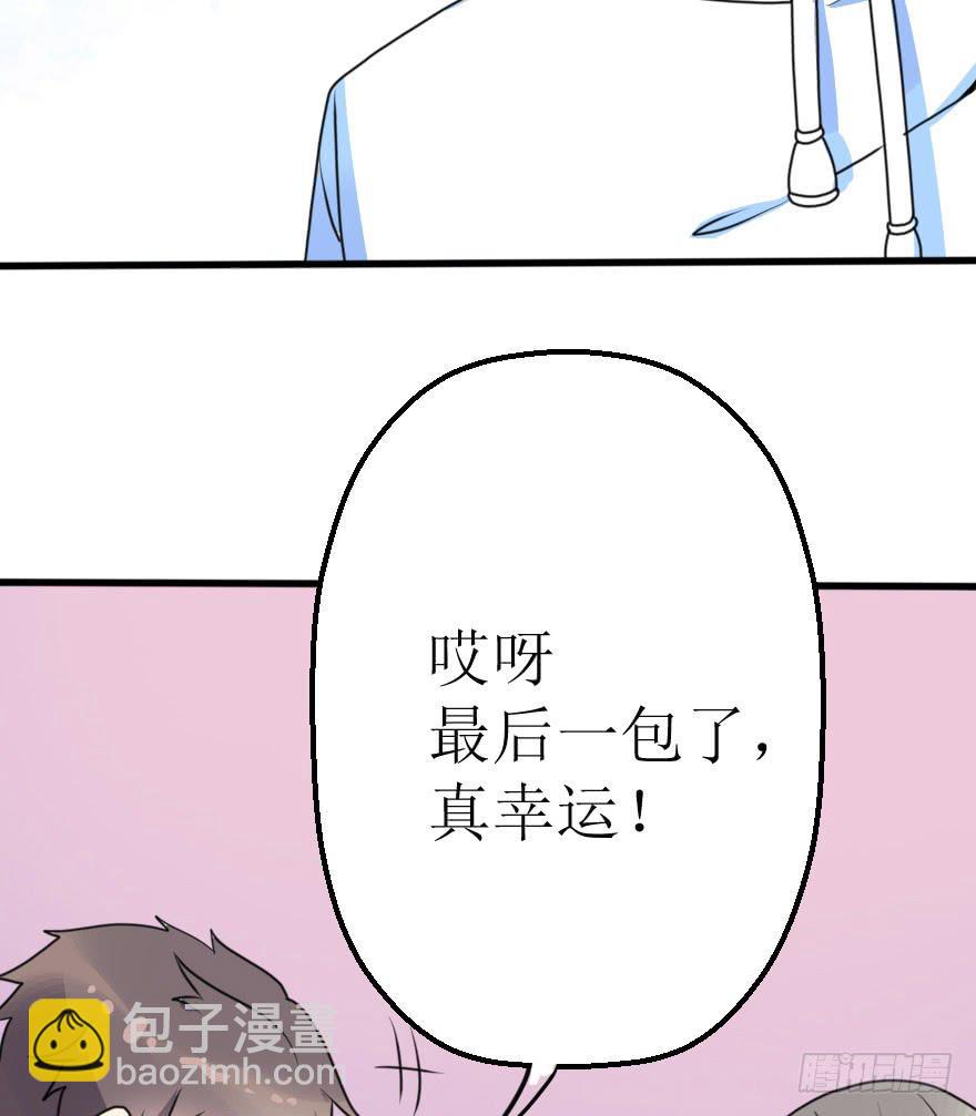 小曼的蜕变-第53话