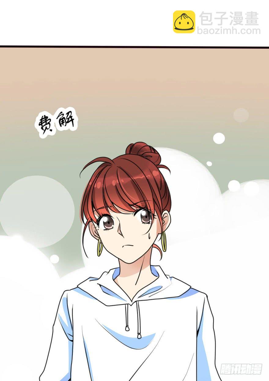 小曼的蜕变-第53话