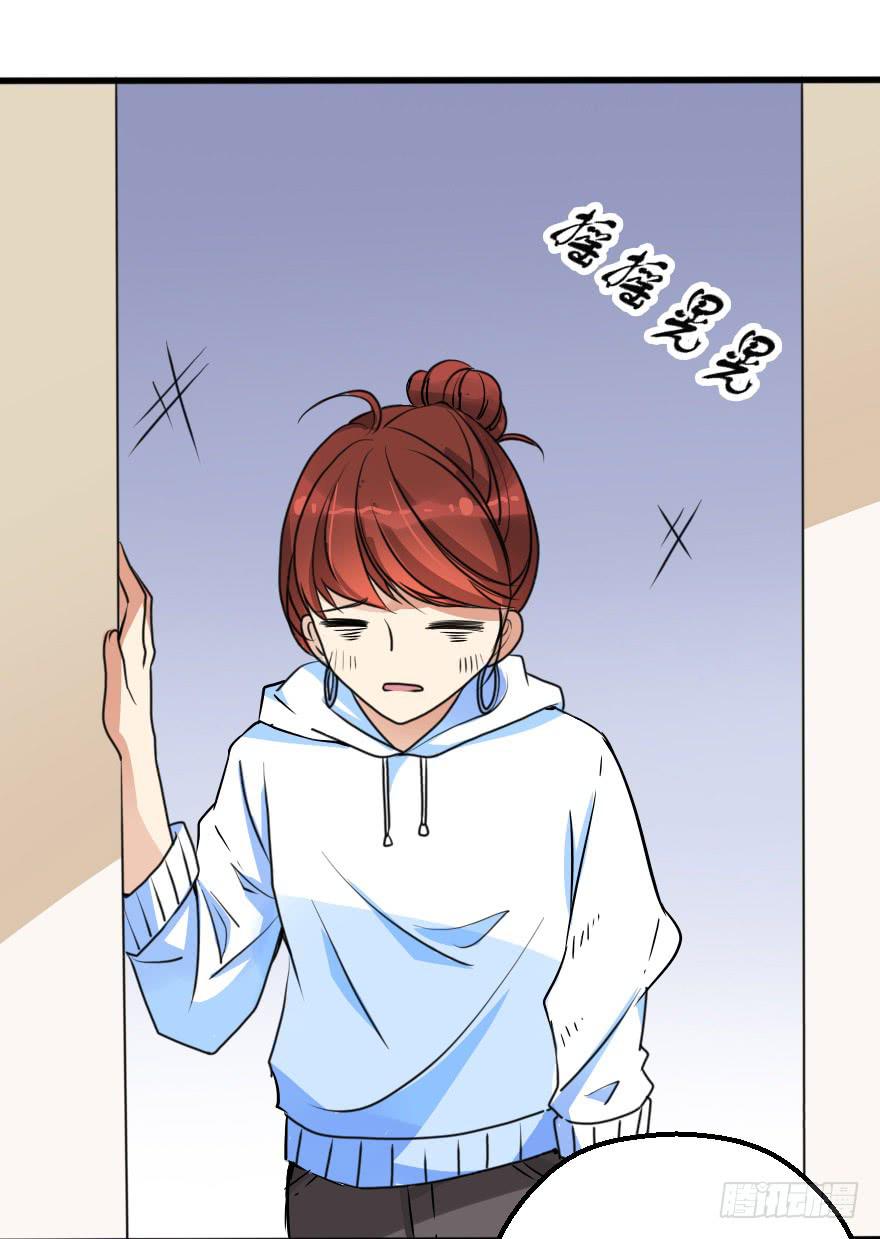 小曼的蜕变-第53话