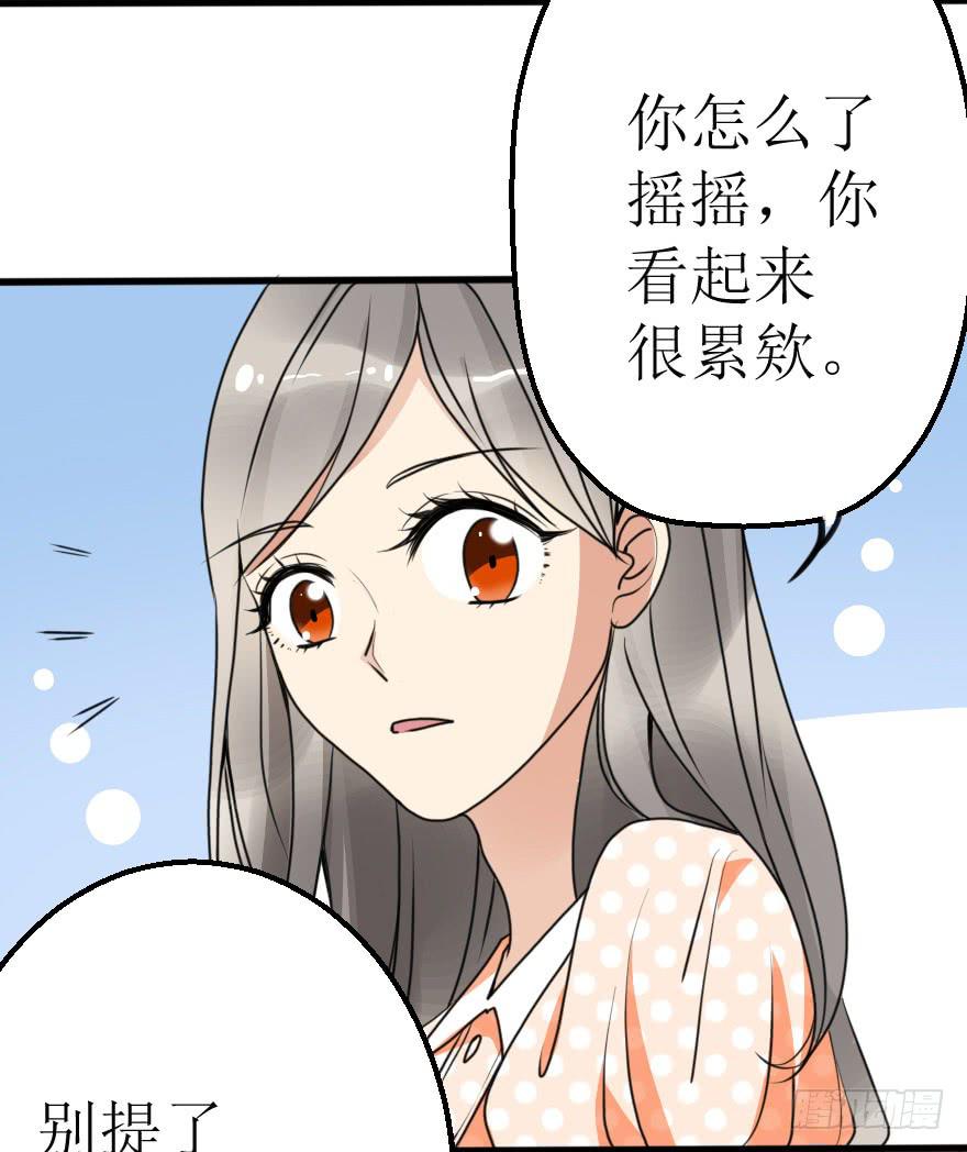 小曼的蜕变-第53话