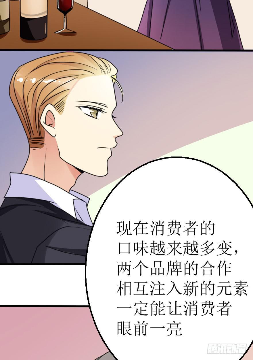 帅哥，刚才没喝够吧！-第55话