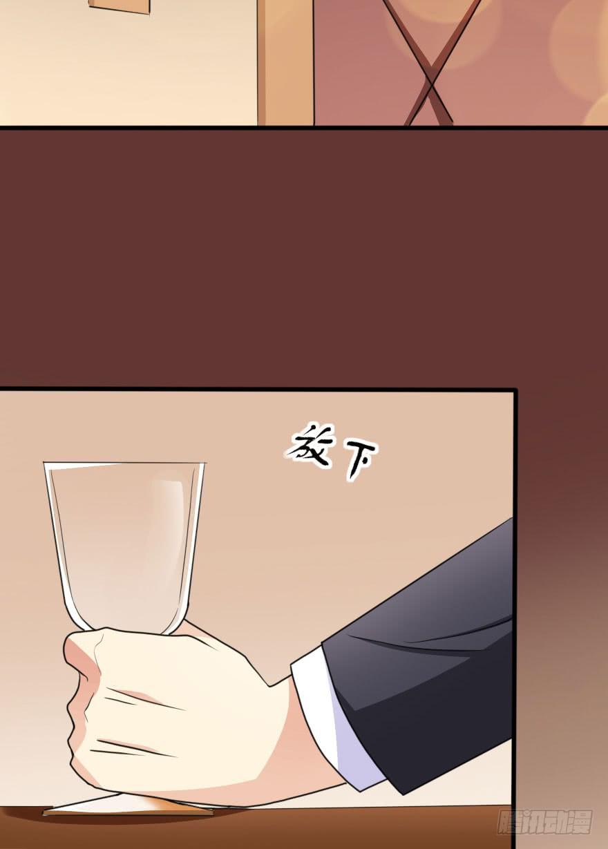 帅哥，刚才没喝够吧！-第55话