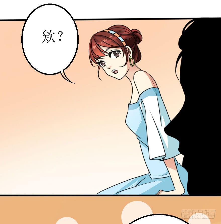 帅哥，刚才没喝够吧！-第55话