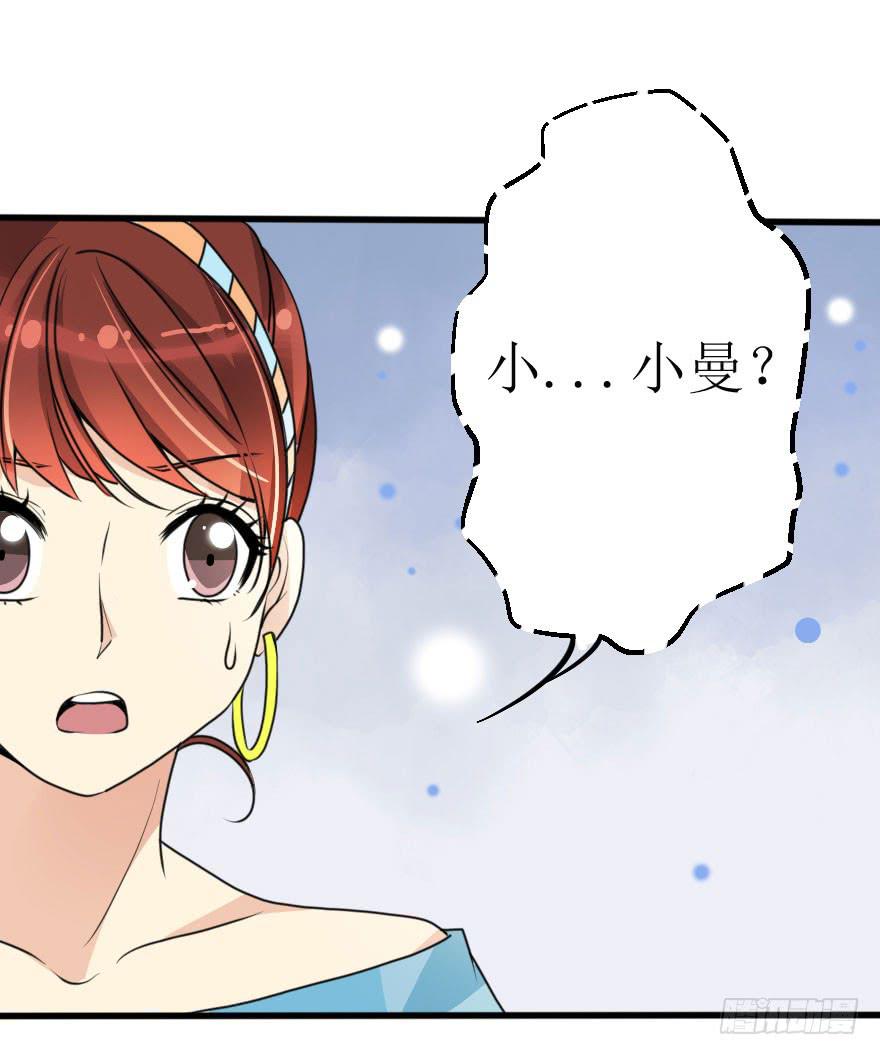 帅哥，刚才没喝够吧！-第55话