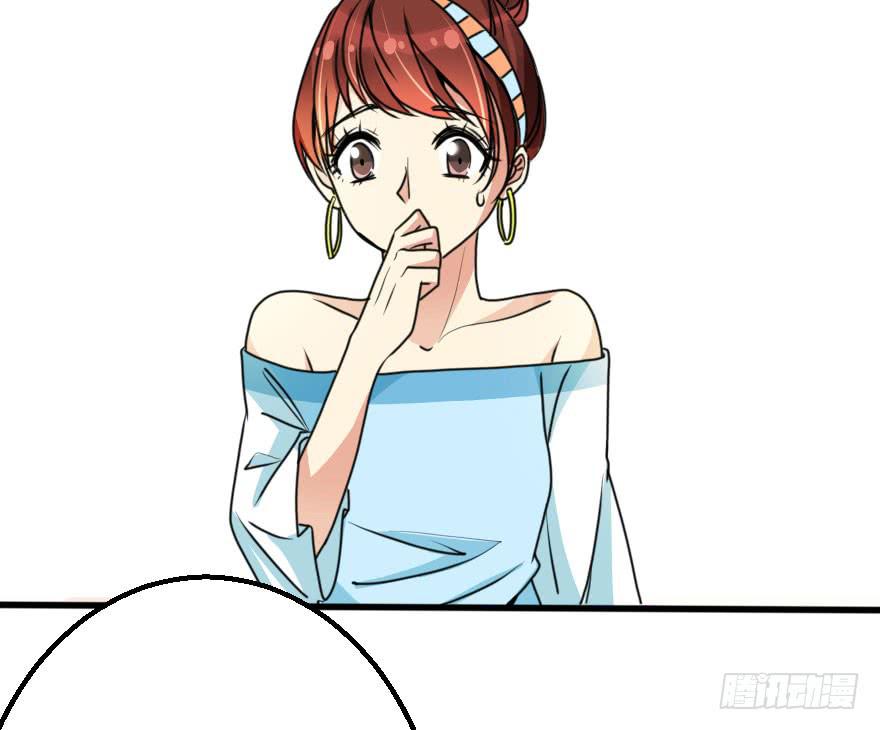 帅哥，刚才没喝够吧！-第55话