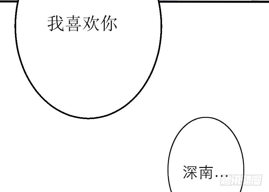 为什么这次失败了？-第57话