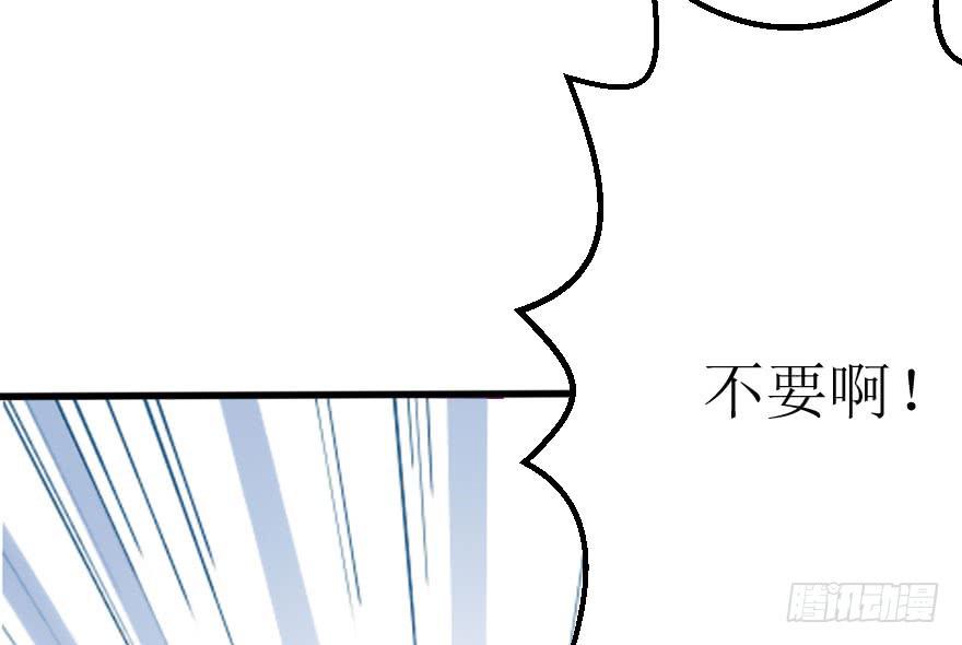 为什么这次失败了？-第57话