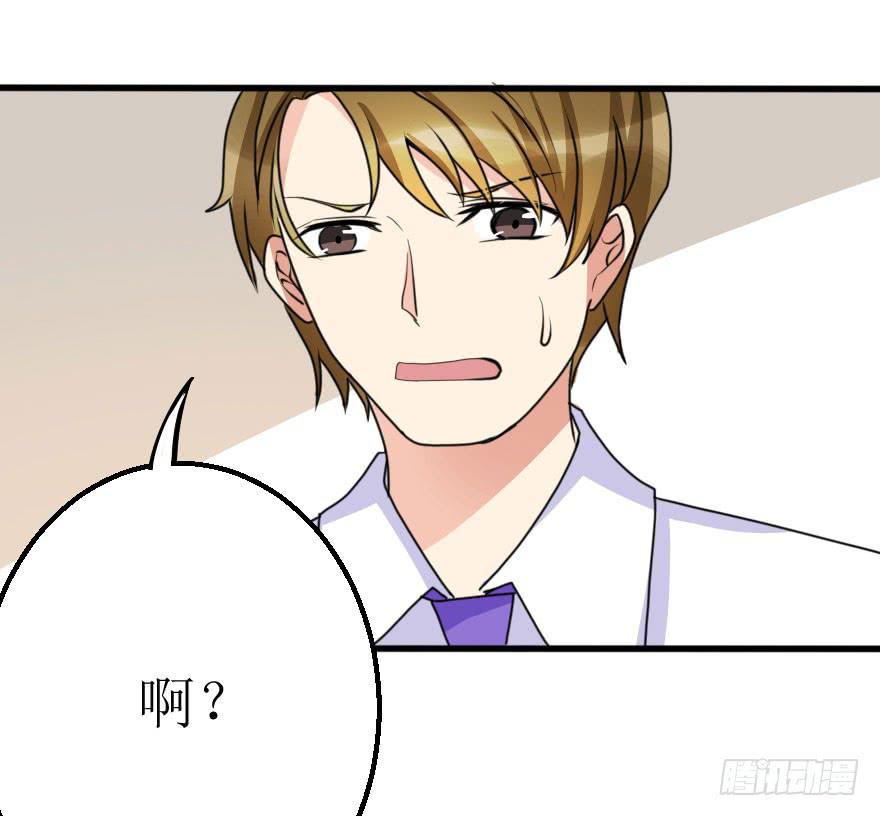 为什么这次失败了？-第57话