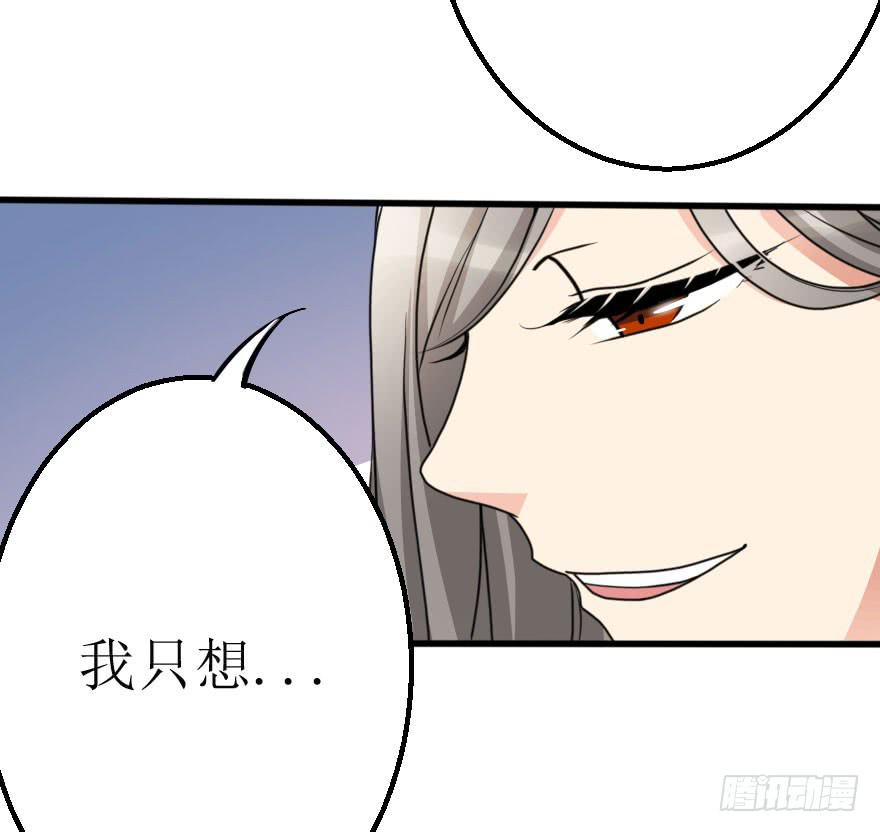 为什么这次失败了？-第57话