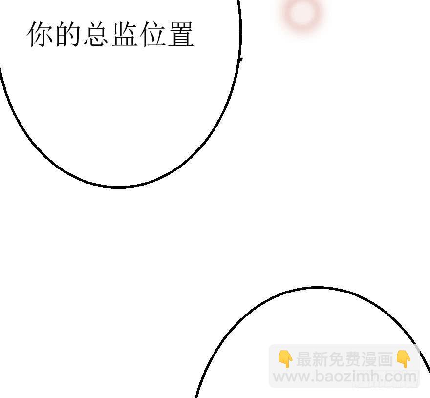为什么这次失败了？-第57话